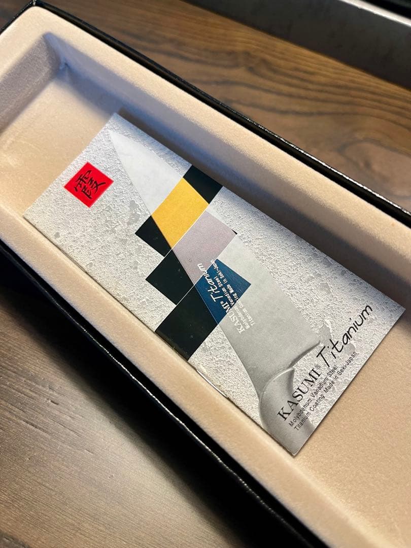 KASUMI Titanium 20cm 牛刀　シェフナイフ