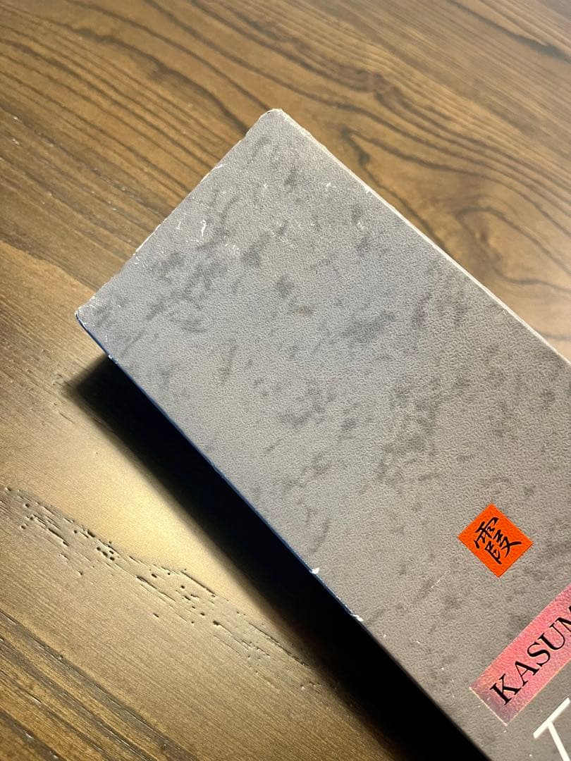 KASUMI Titanium 20cm 牛刀　シェフナイフ