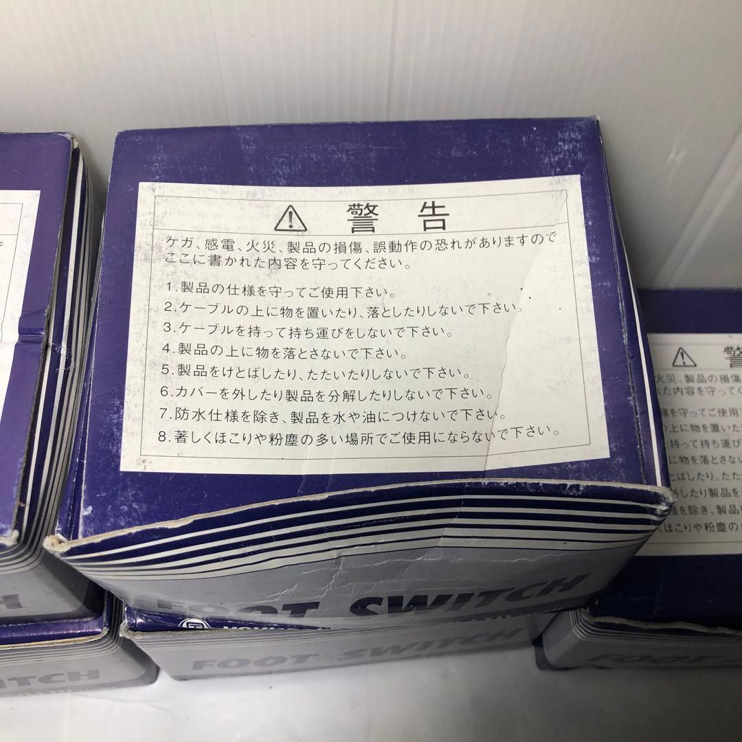 FOOT SWITCH TYPE SFK-1 6個セット 国際電業株式会社