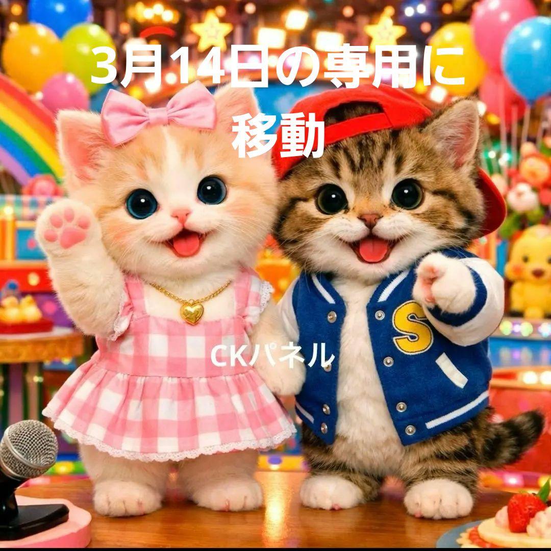 激レアねことうさぎパネル生地　ハンドメイド