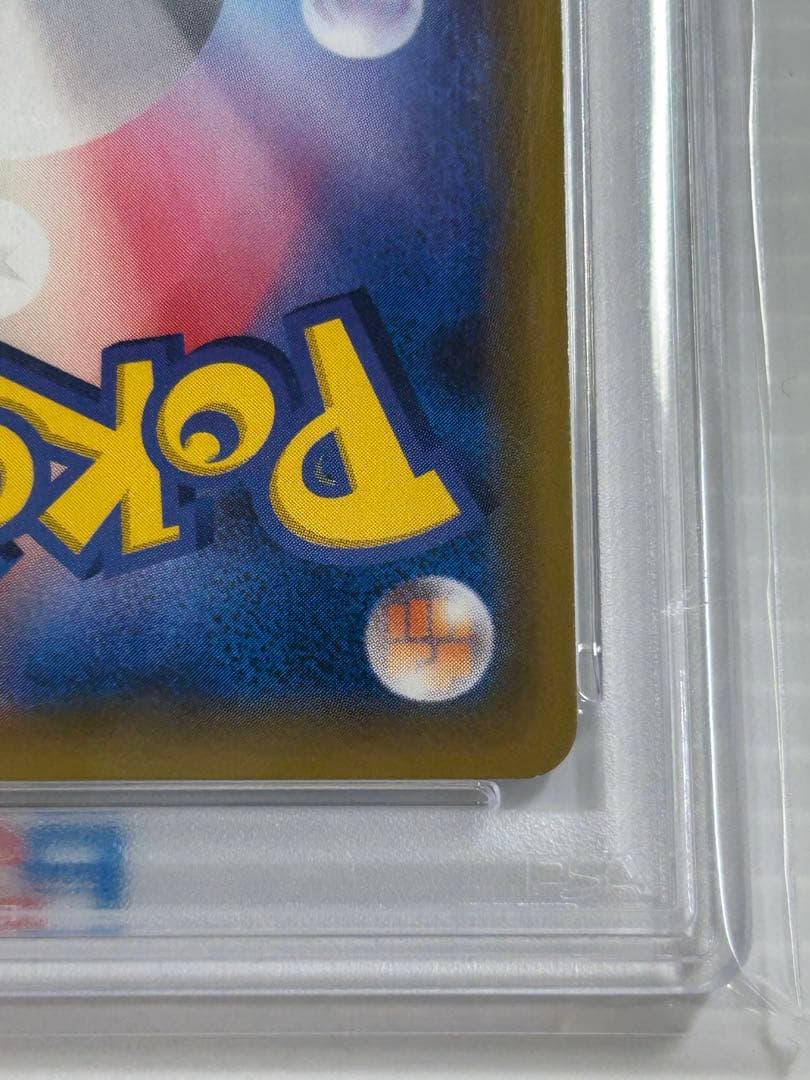 PSA10メイ SR SM11b ドリームリーグ 067/049