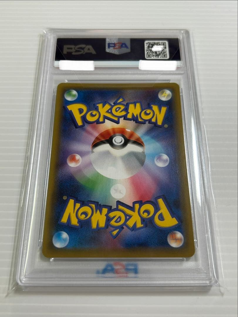 PSA10メイ SR SM11b ドリームリーグ 067/049
