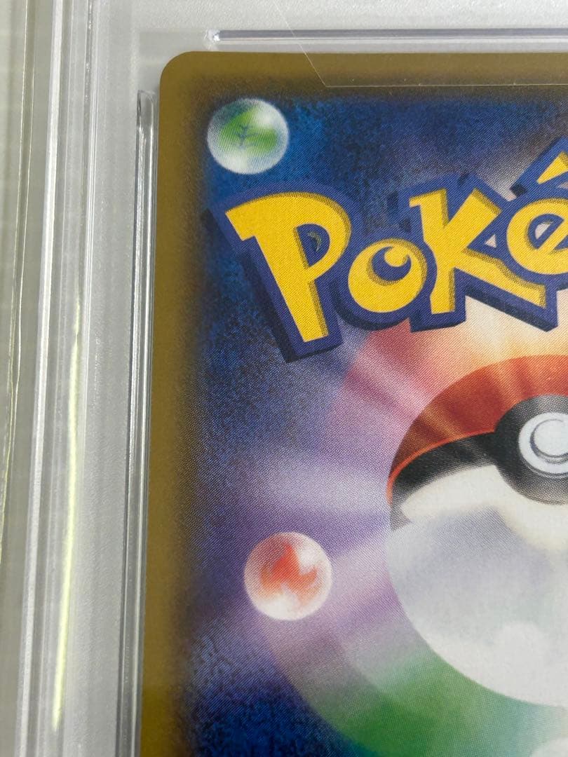 PSA10メイ SR SM11b ドリームリーグ 067/049