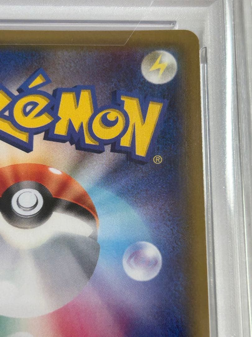 PSA10メイ SR SM11b ドリームリーグ 067/049