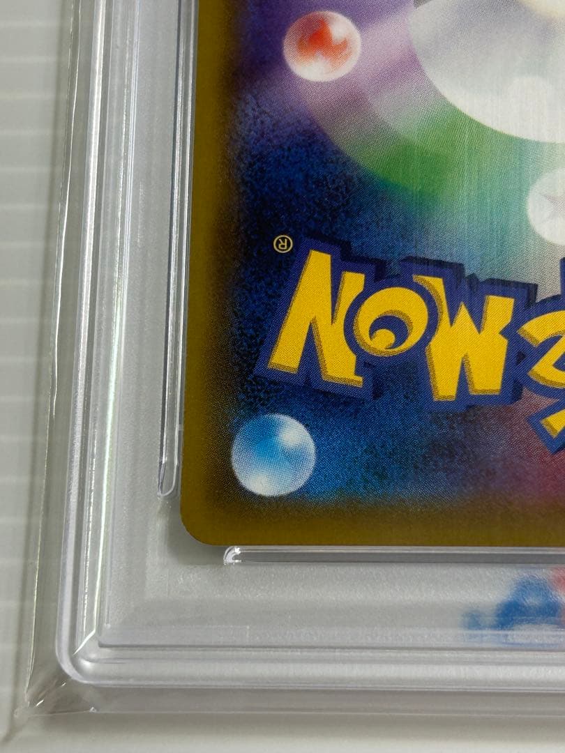 PSA10メイ SR SM11b ドリームリーグ 067/049