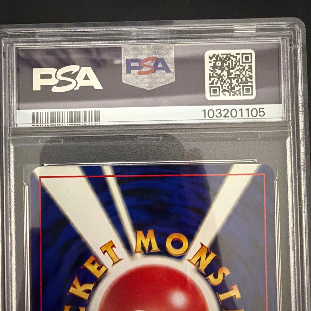 PSA10 スイクン 旧裏 PRMF-3 No.245 プレミアムファイル3