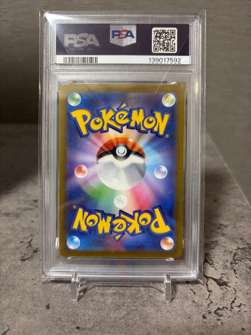 B*O様 psa10 ダークライVSTAR SAR S12a VSTARユニバー