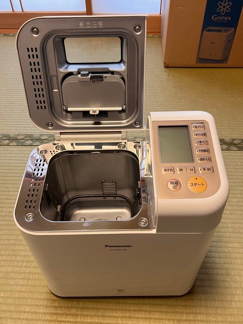 12年製 Panasonic GOPAN SD-RBM1000 ホームベーカリー
