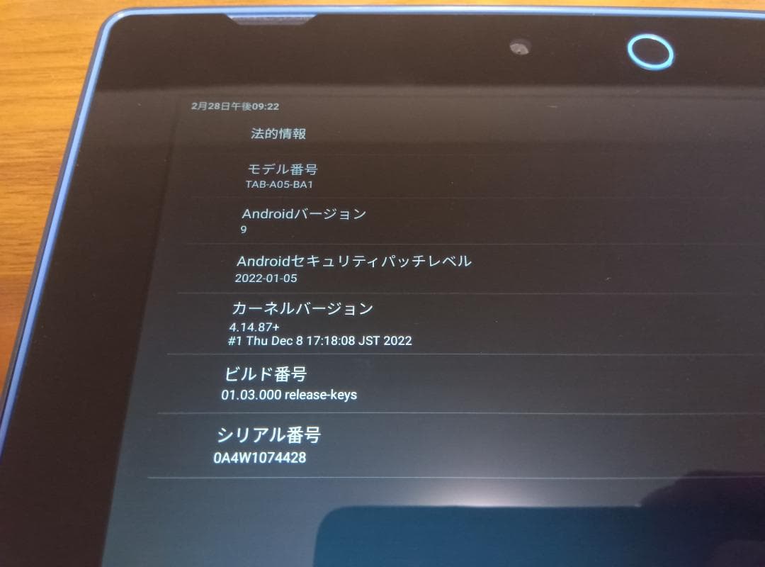 ベネッセ 進研ゼミ チャレンジ タッチ チャレンジパッド ネクスト タブレット
