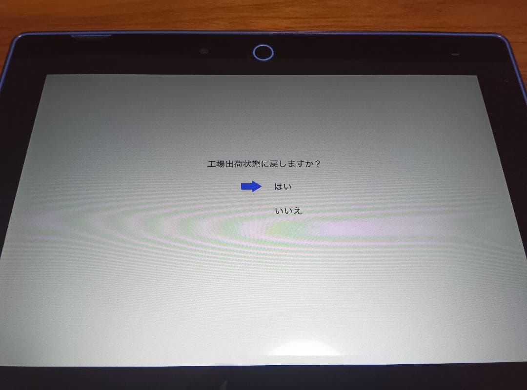 ベネッセ 進研ゼミ チャレンジ タッチ チャレンジパッド ネクスト タブレット