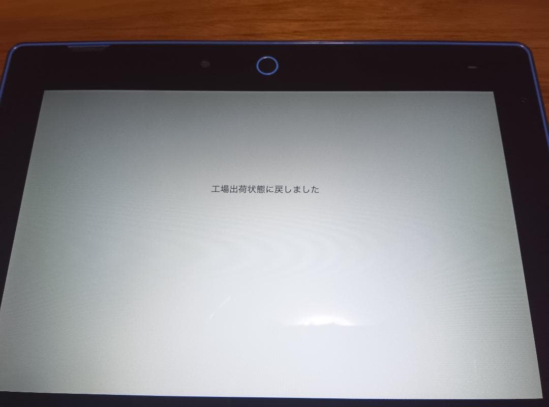 ベネッセ 進研ゼミ チャレンジ タッチ チャレンジパッド ネクスト タブレット