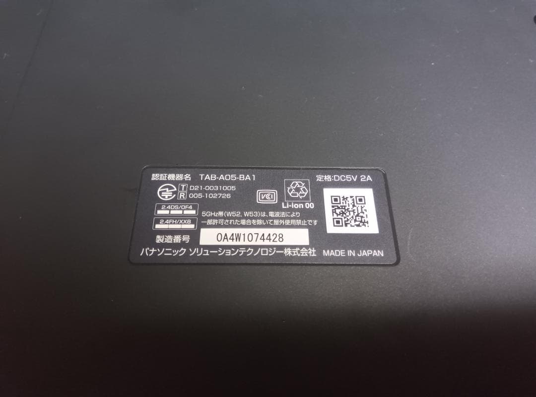 ベネッセ 進研ゼミ チャレンジ タッチ チャレンジパッド ネクスト タブレット