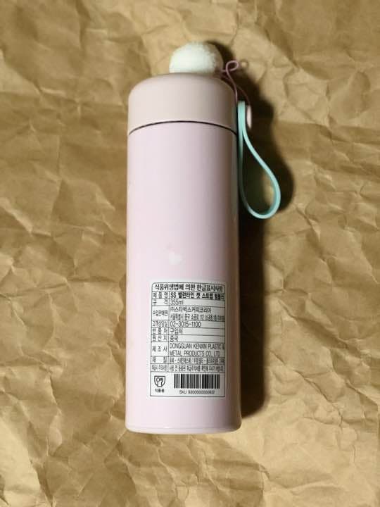 スターバックス ステンレスボトル