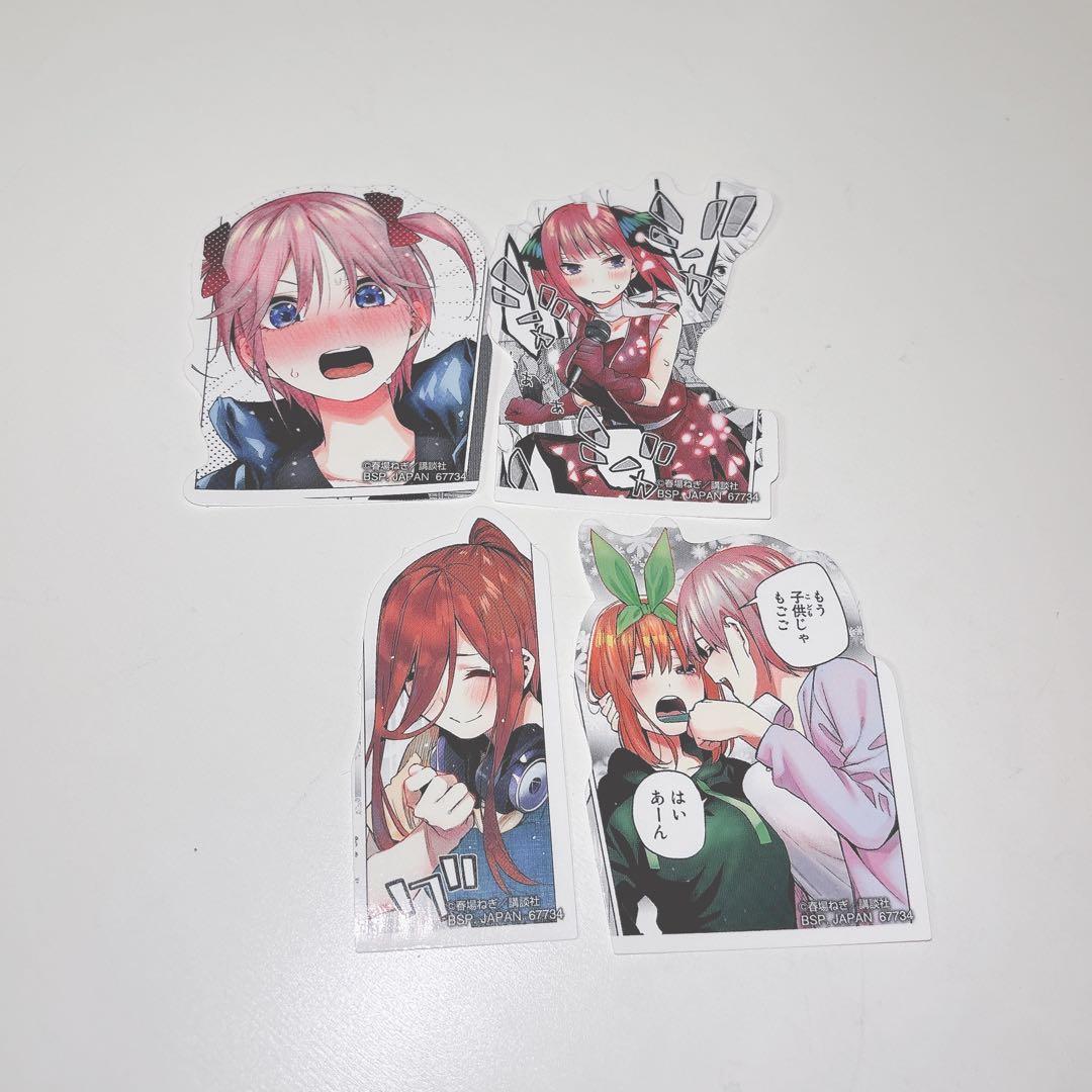 五等分の花嫁　ヴァイスシュヴァルツ　サインカード　五月　まとめ売り　ごとカド