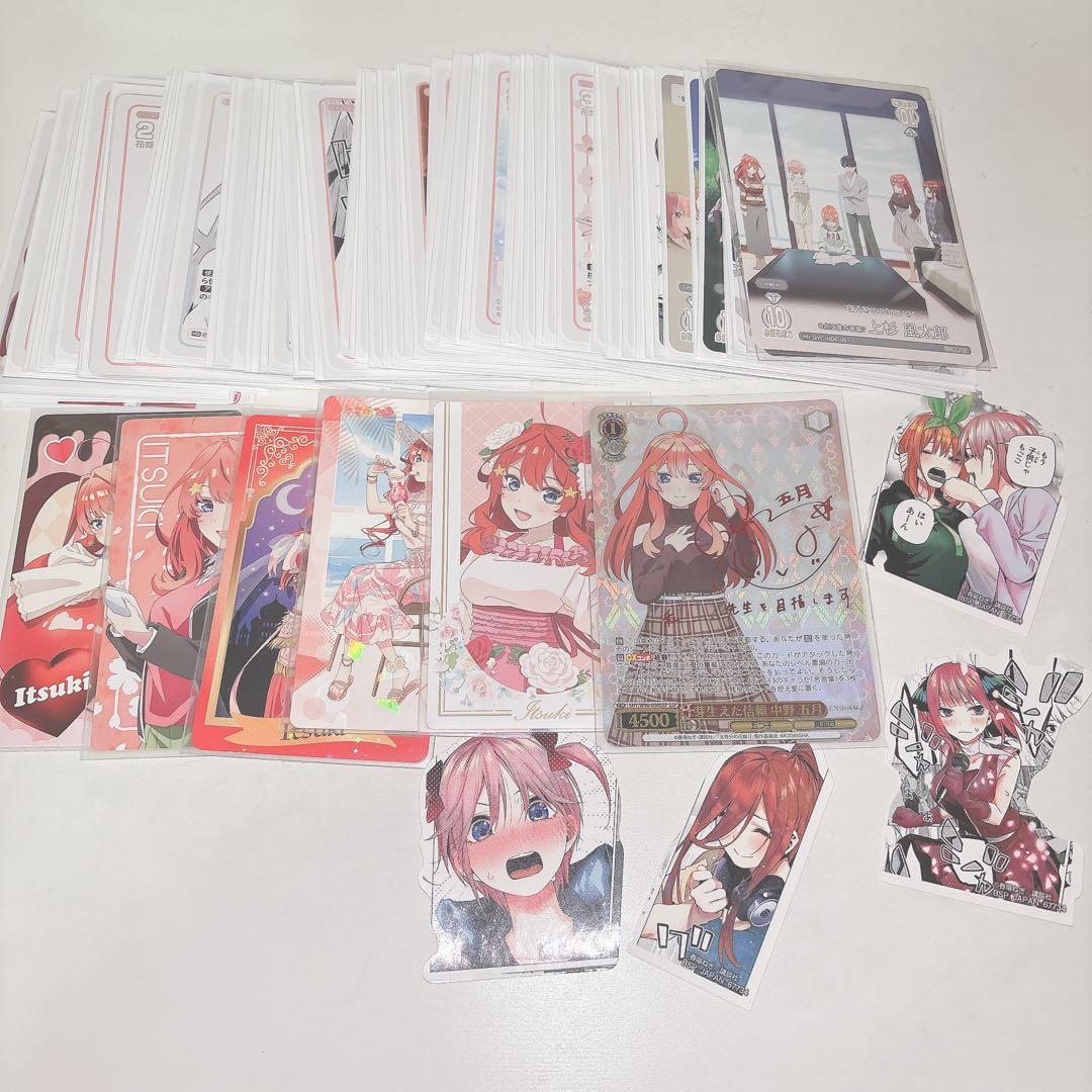 五等分の花嫁　ヴァイスシュヴァルツ　サインカード　五月　まとめ売り　ごとカド