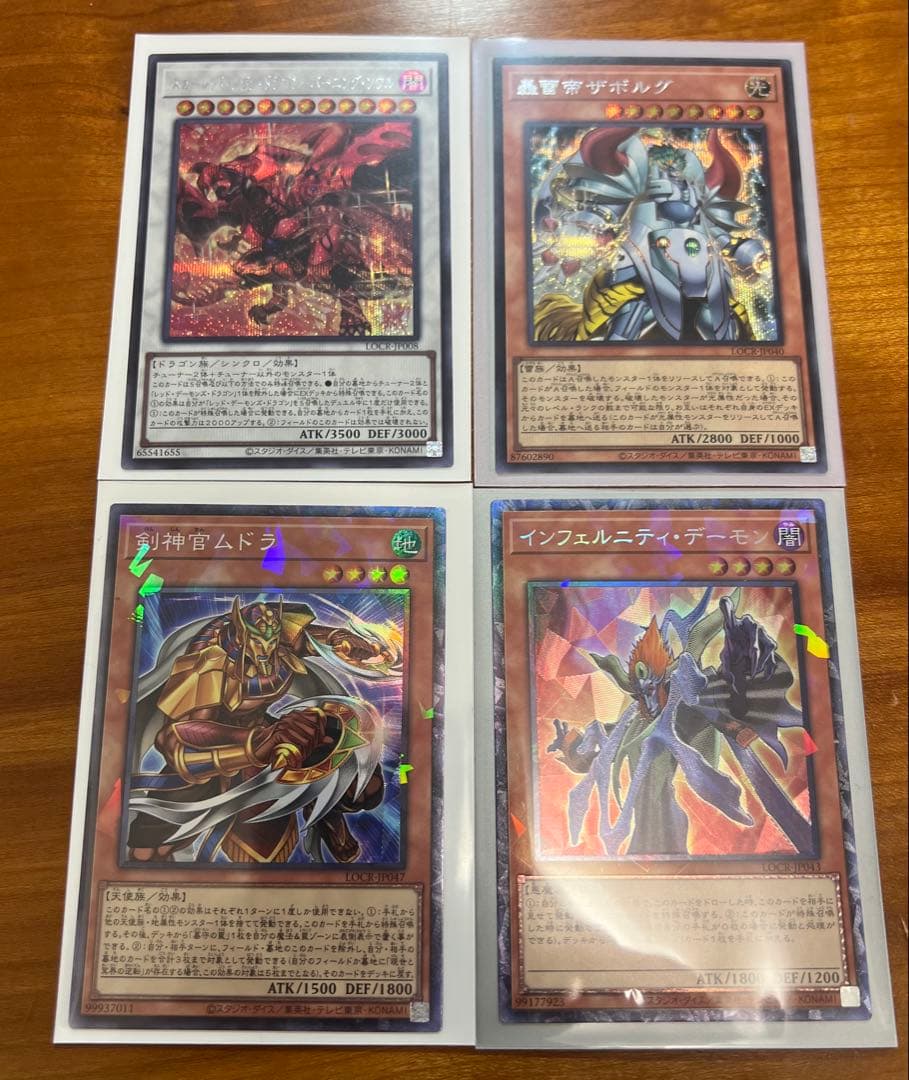 な*し様 遊戯王　リミットオーバーコレクションBOX開封 セット売りブルーアイズ