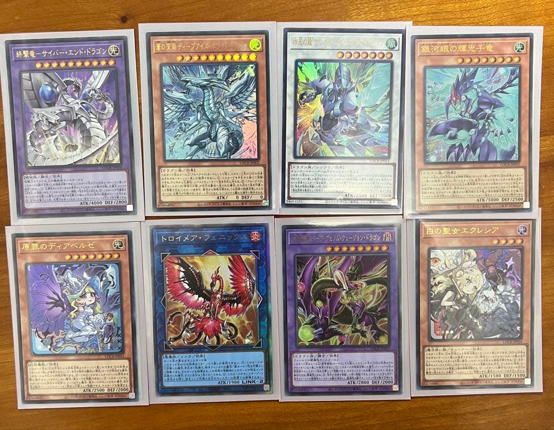 な*し様 遊戯王　リミットオーバーコレクションBOX開封 セット売りブルーアイズ