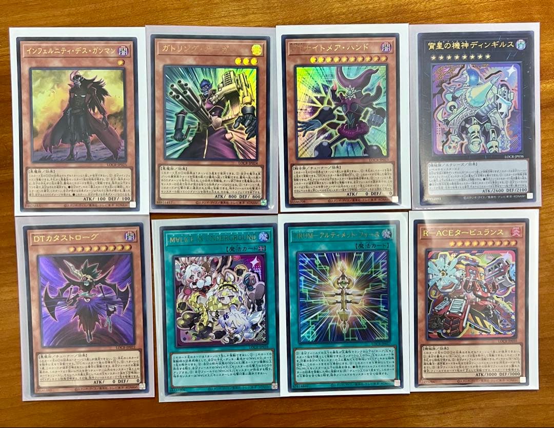 な*し様 遊戯王　リミットオーバーコレクションBOX開封 セット売りブルーアイズ