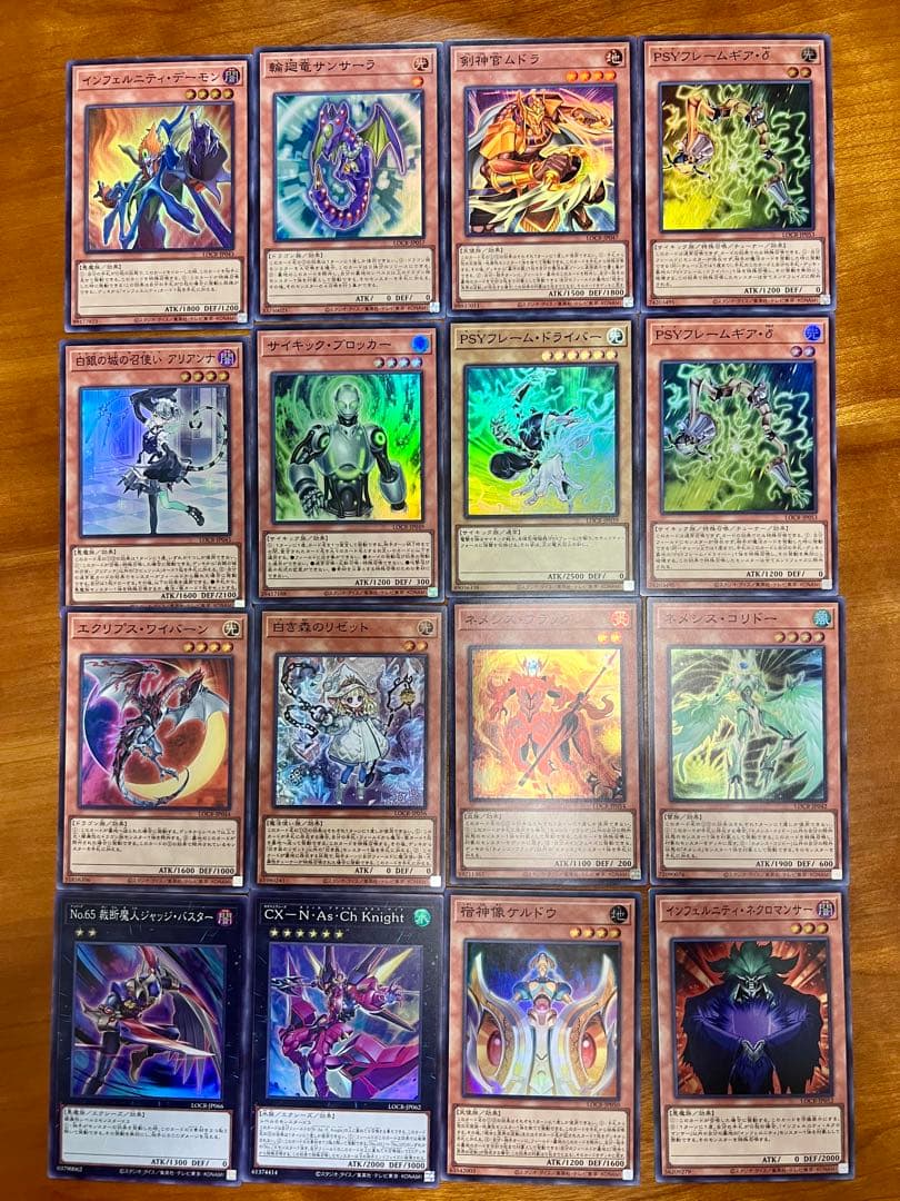 な*し様 遊戯王　リミットオーバーコレクションBOX開封 セット売りブルーアイズ