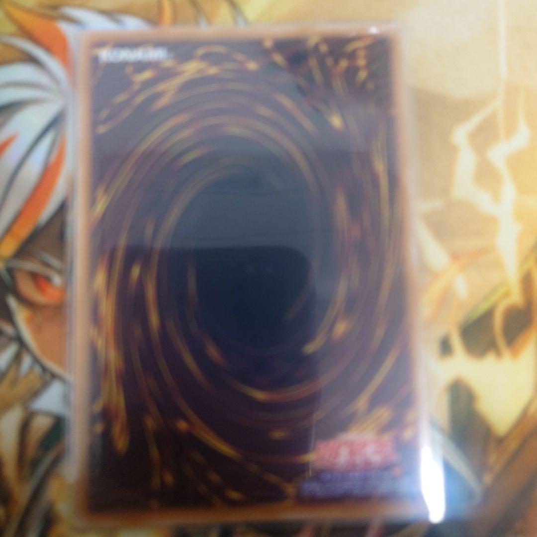 倶利伽羅天童　オーバーフレームプリズマ