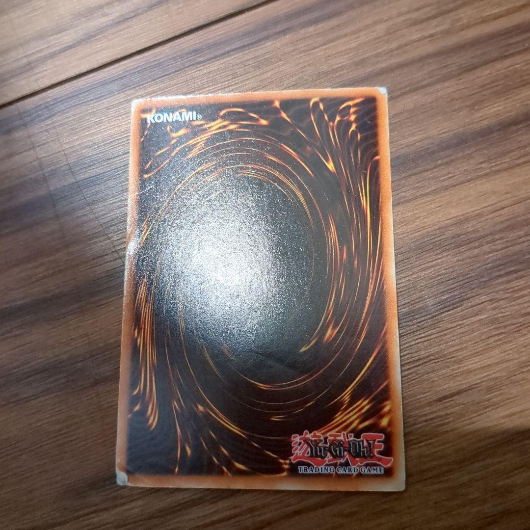 ブルーアイズ・ホワイト・ドラゴン MTG-001