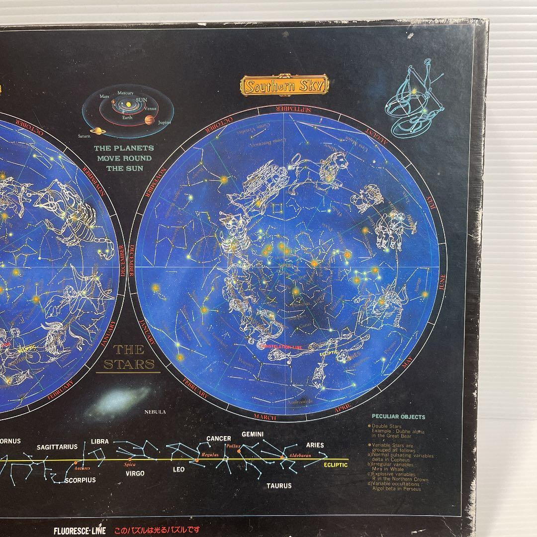 （未開封）（廃盤品）KONAMI  大正座宮　2000ピース