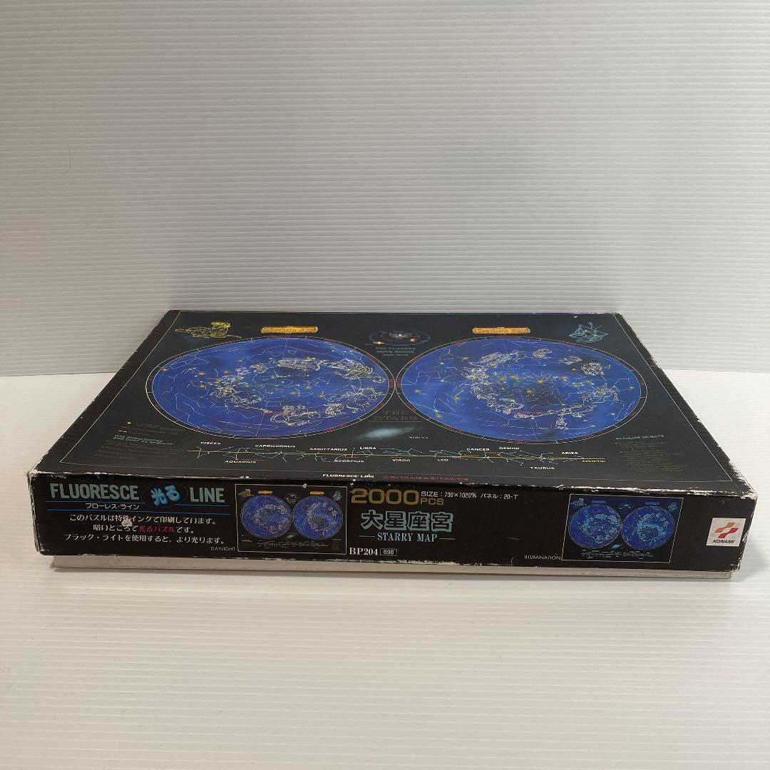 （未開封）（廃盤品）KONAMI  大正座宮　2000ピース