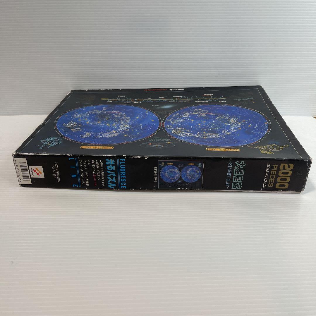 （未開封）（廃盤品）KONAMI  大正座宮　2000ピース