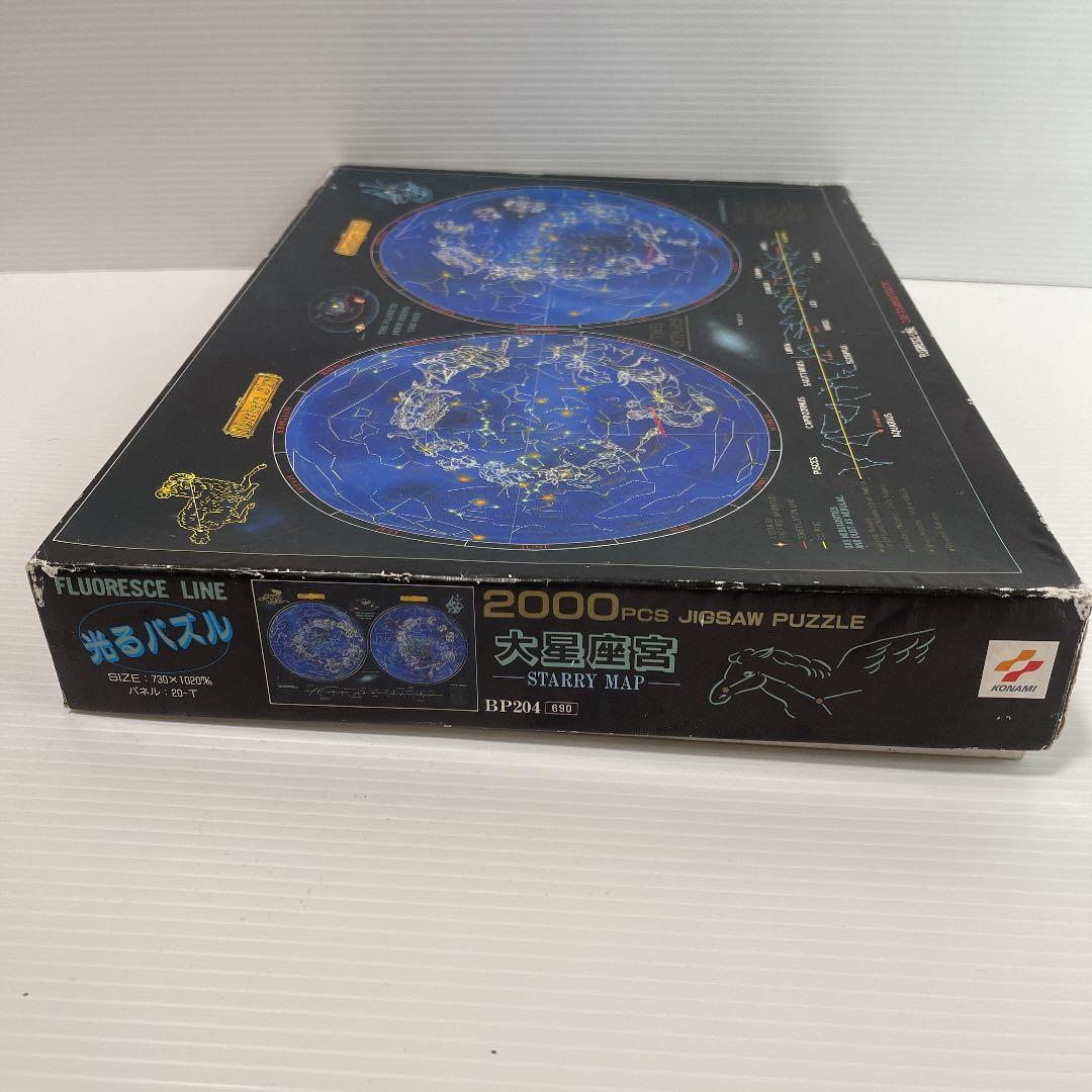 （未開封）（廃盤品）KONAMI  大正座宮　2000ピース