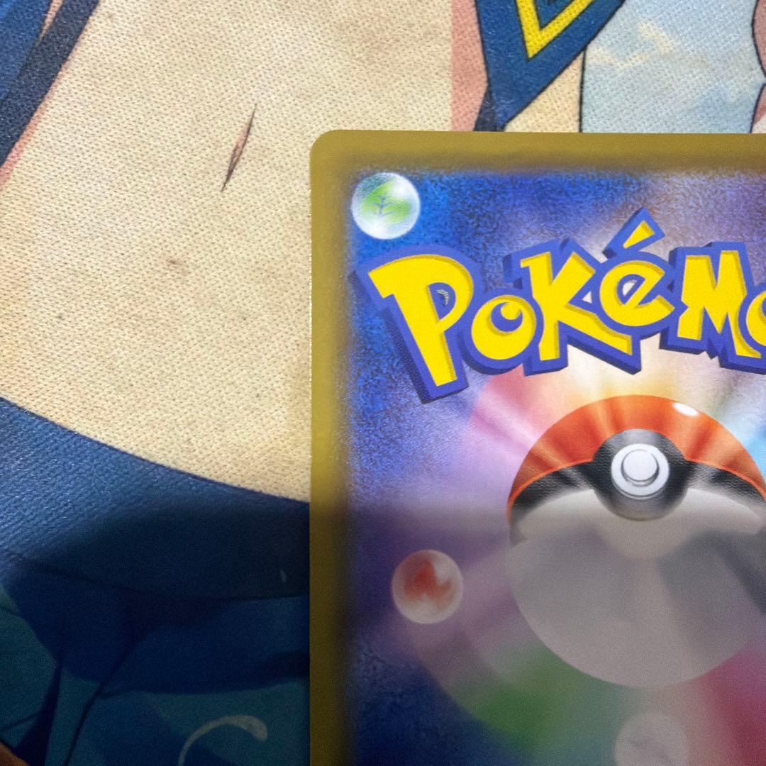 グレイシアvmax sa hr イーブイヒーローズ