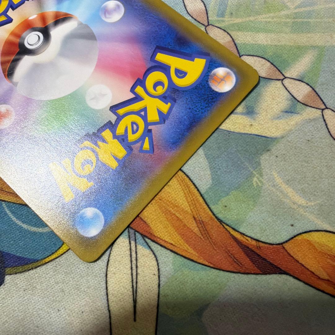 グレイシアvmax sa hr イーブイヒーローズ