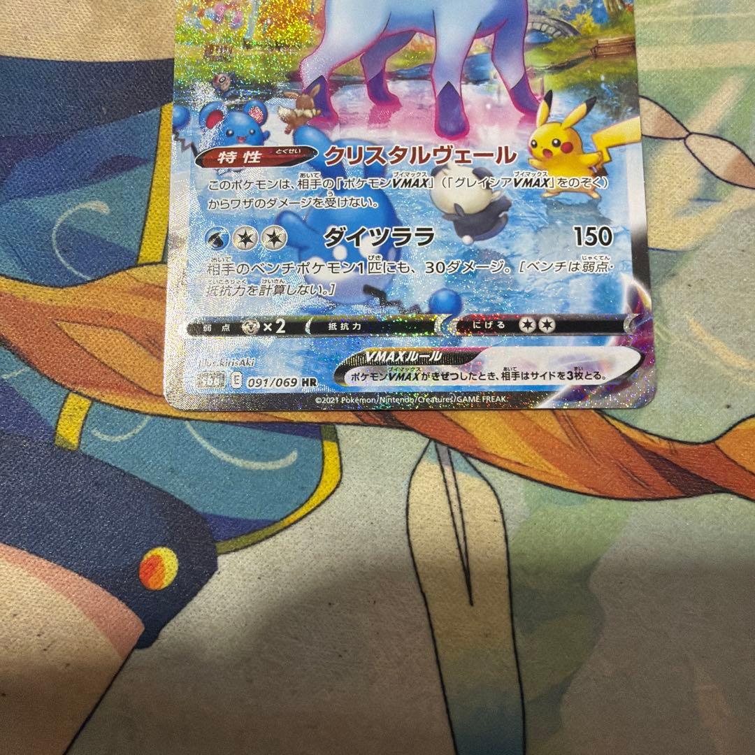 グレイシアvmax sa hr イーブイヒーローズ