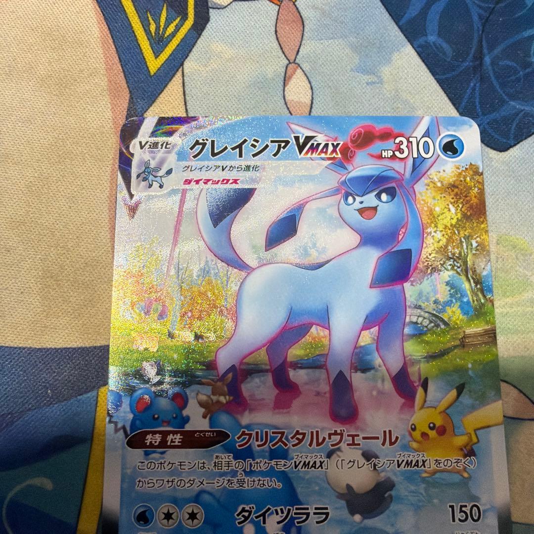 グレイシアvmax sa hr イーブイヒーローズ