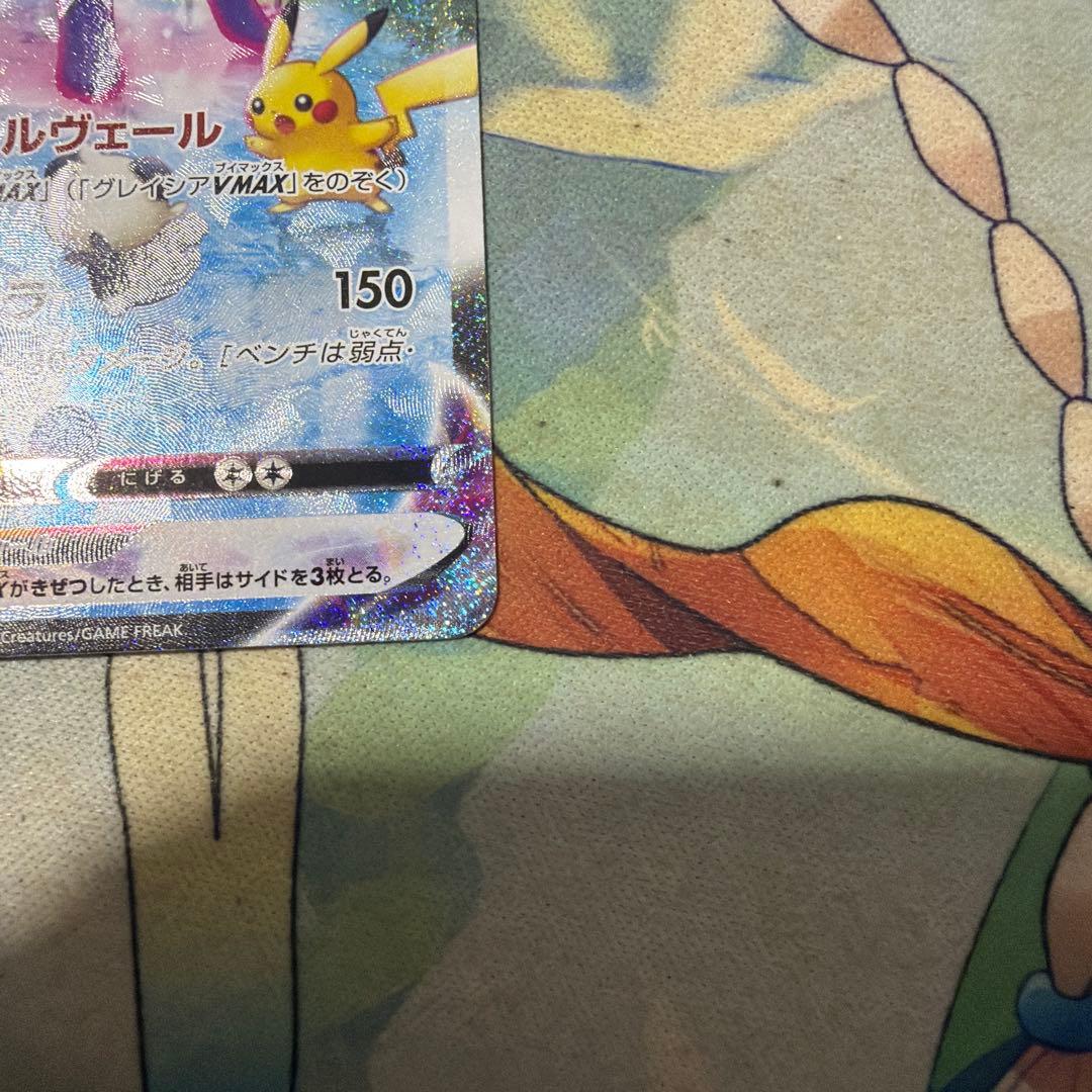 グレイシアvmax sa hr イーブイヒーローズ