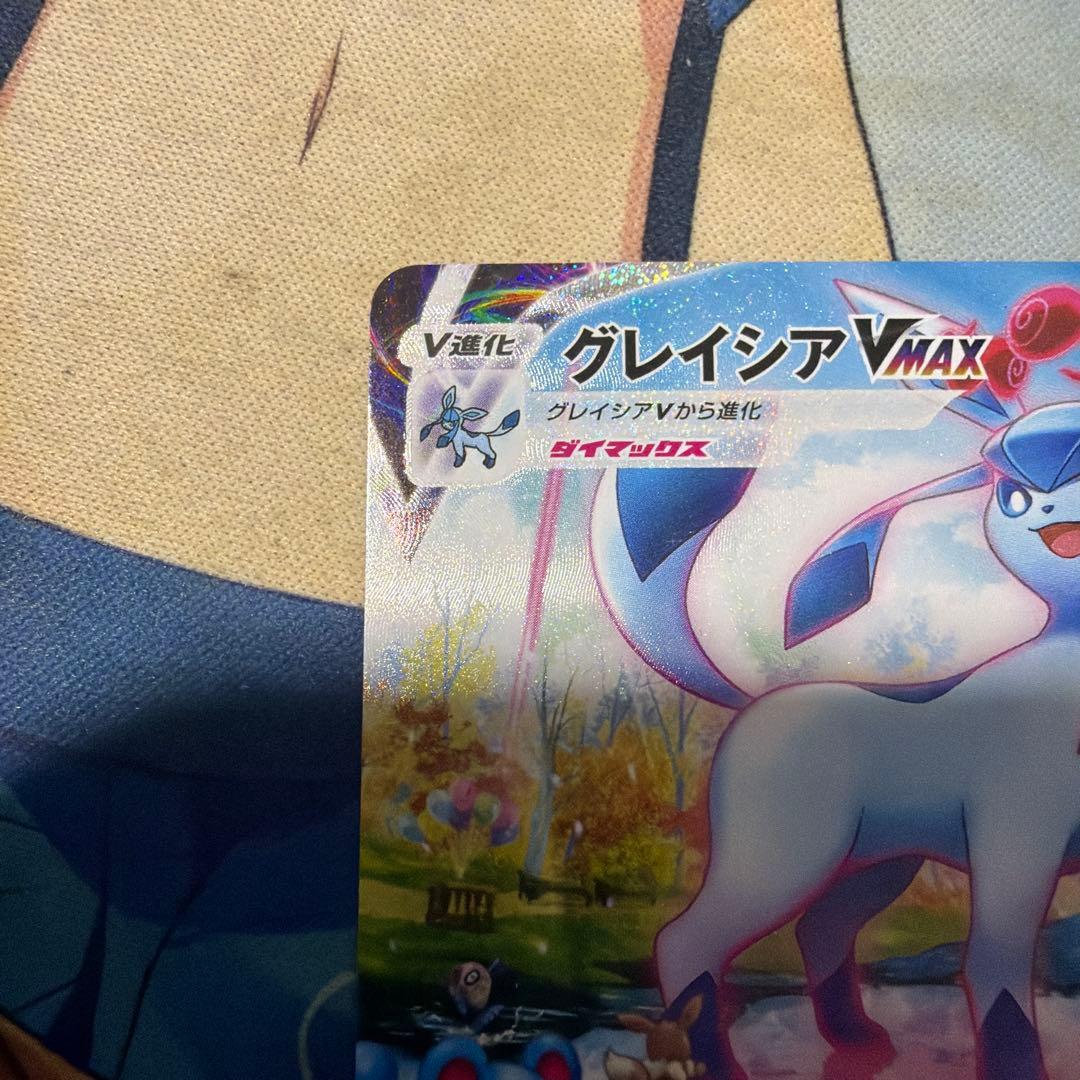 グレイシアvmax sa hr イーブイヒーローズ
