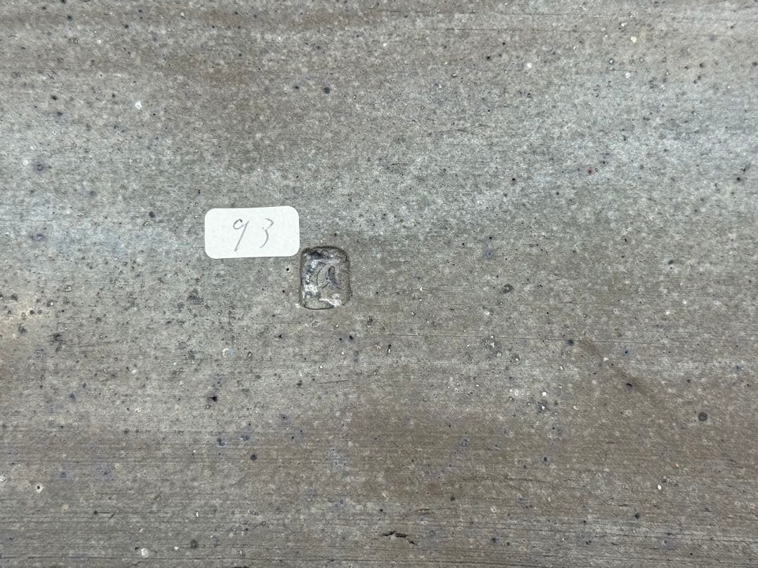 坂田甚内作　灰釉波紋長皿　懐石料理　送料込み250611