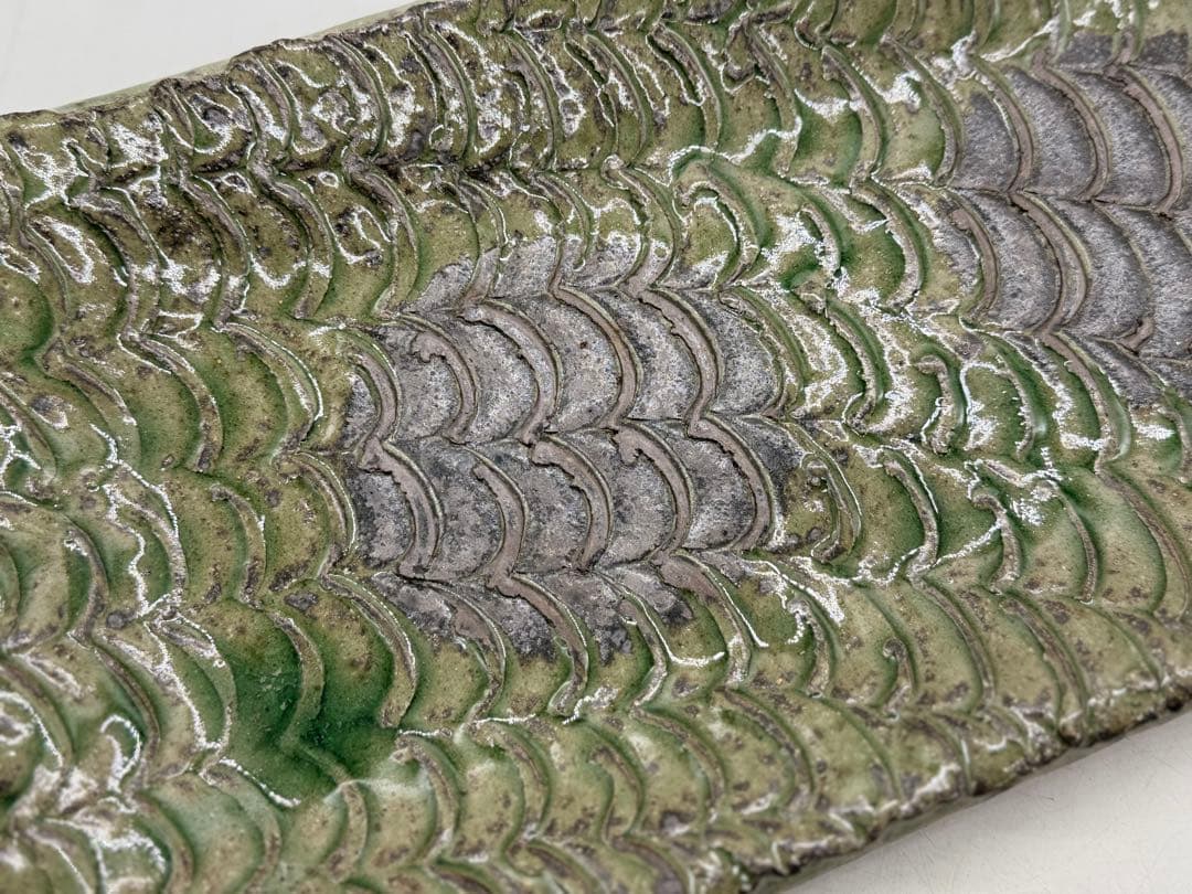 坂田甚内作　灰釉波紋長皿　懐石料理　送料込み250611