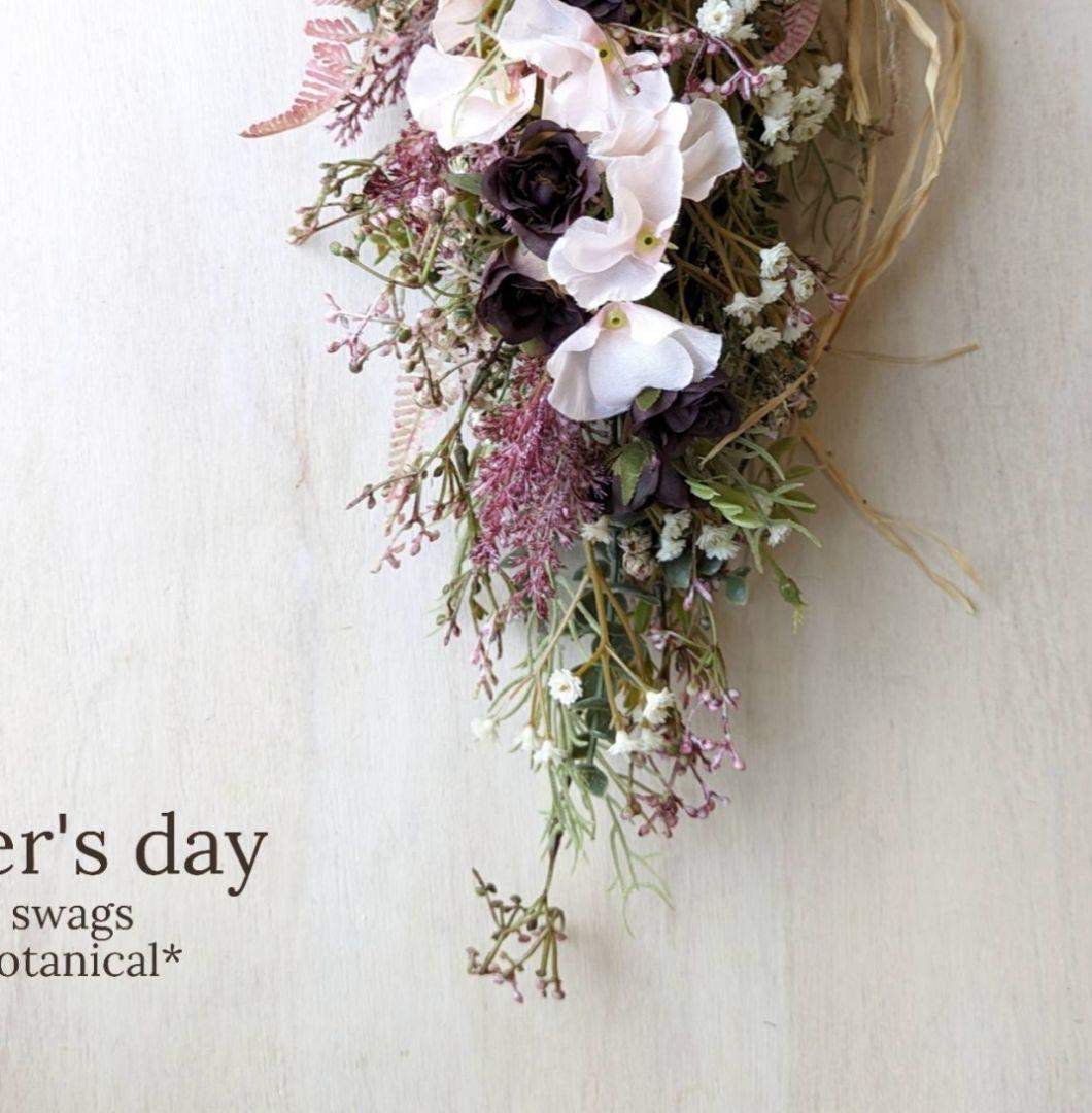 専用＊ミニバラとスイートピー　フェイクスワッグ