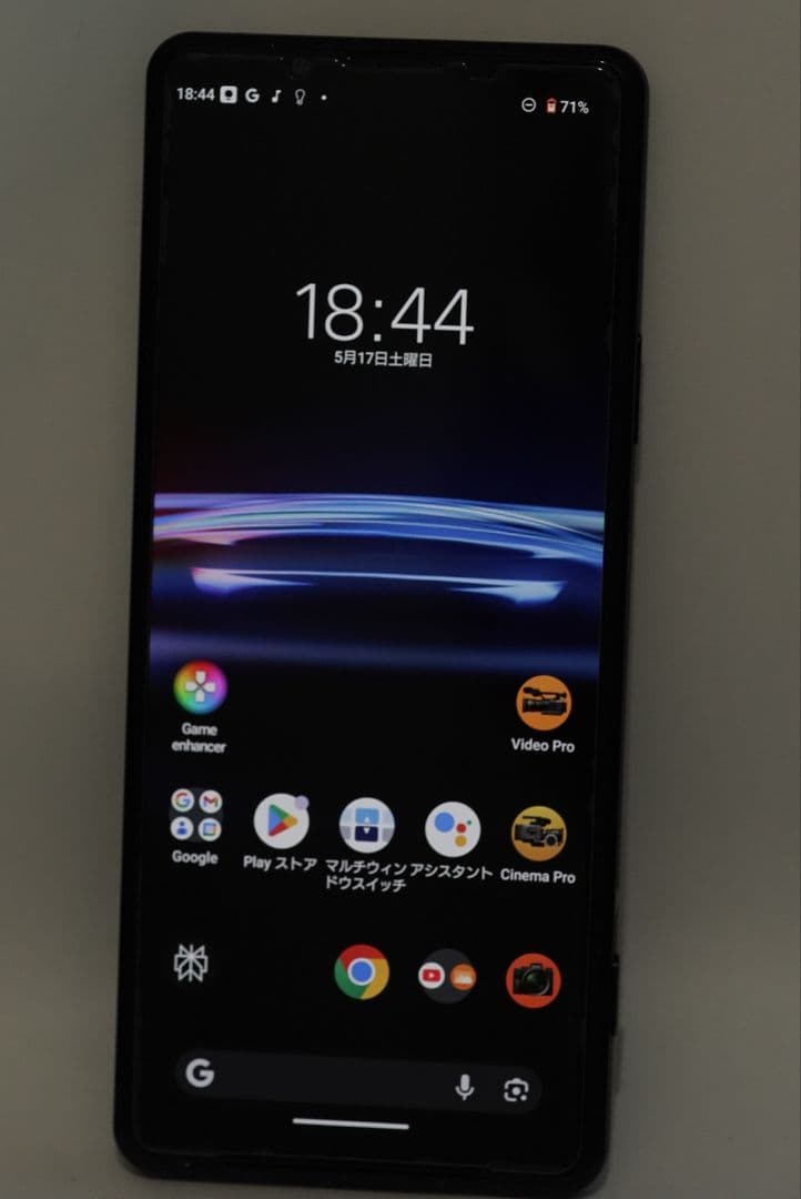 【極美品】Xperia PRO-I XQ-BE72 グローバル版 SONY