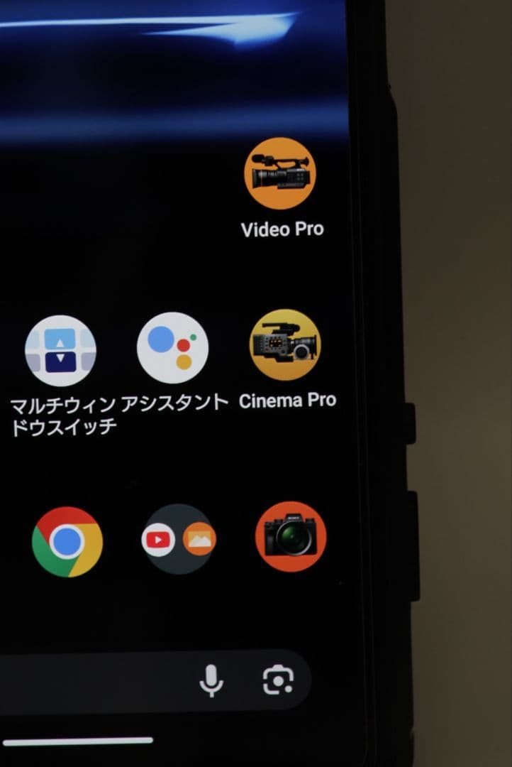 【極美品】Xperia PRO-I XQ-BE72 グローバル版 SONY