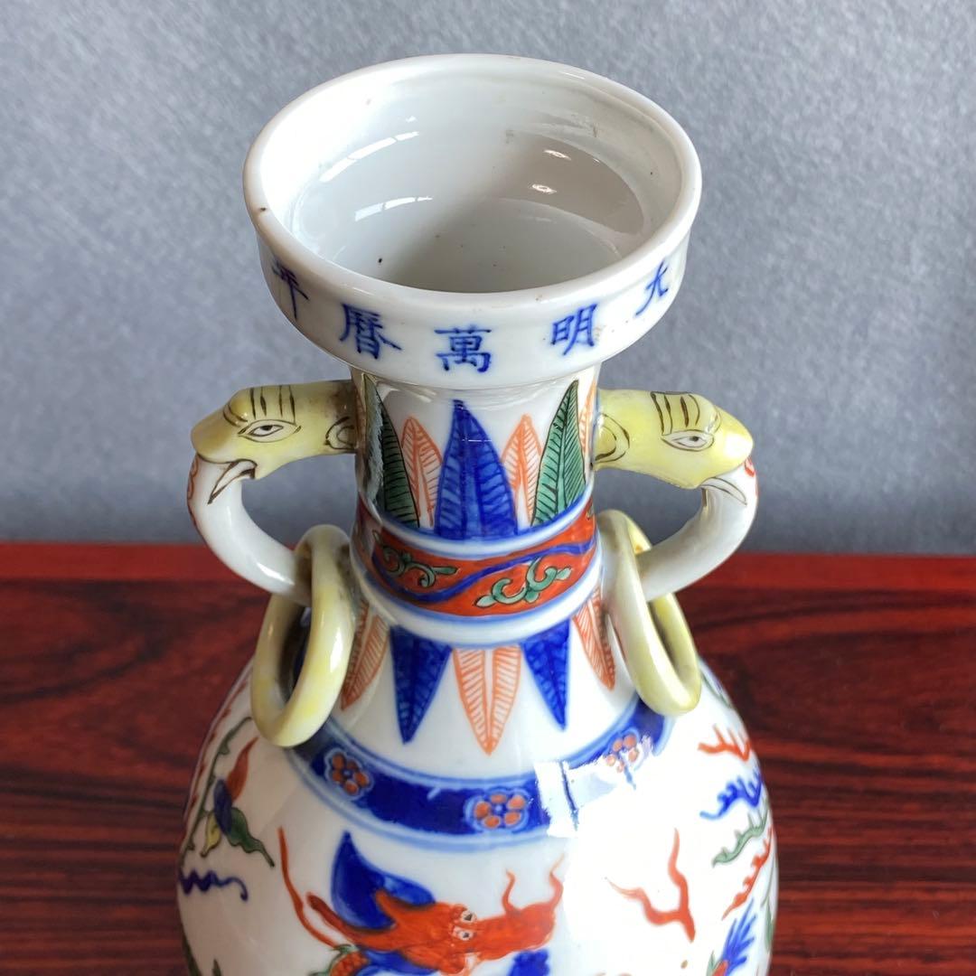万暦赤絵花生　中国明時代　龍の図柄　夔龍きりゅう　花瓶　置物