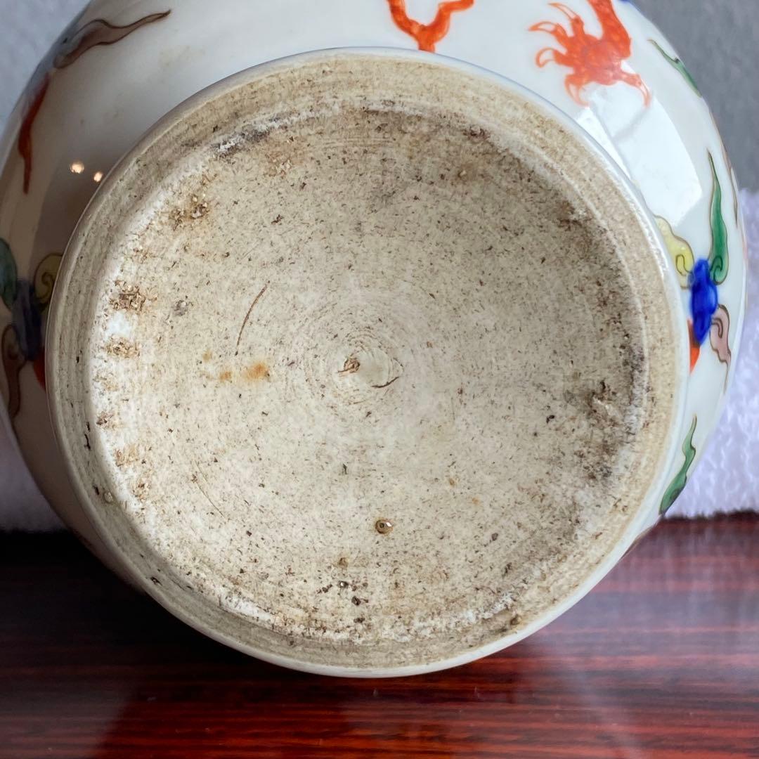 万暦赤絵花生　中国明時代　龍の図柄　夔龍きりゅう　花瓶　置物