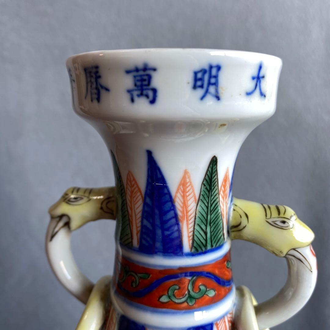 万暦赤絵花生　中国明時代　龍の図柄　夔龍きりゅう　花瓶　置物