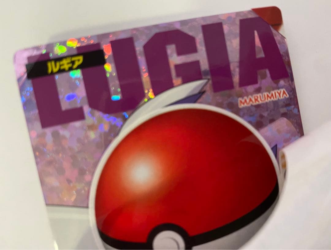 ポケモンゲットシール　ルギア