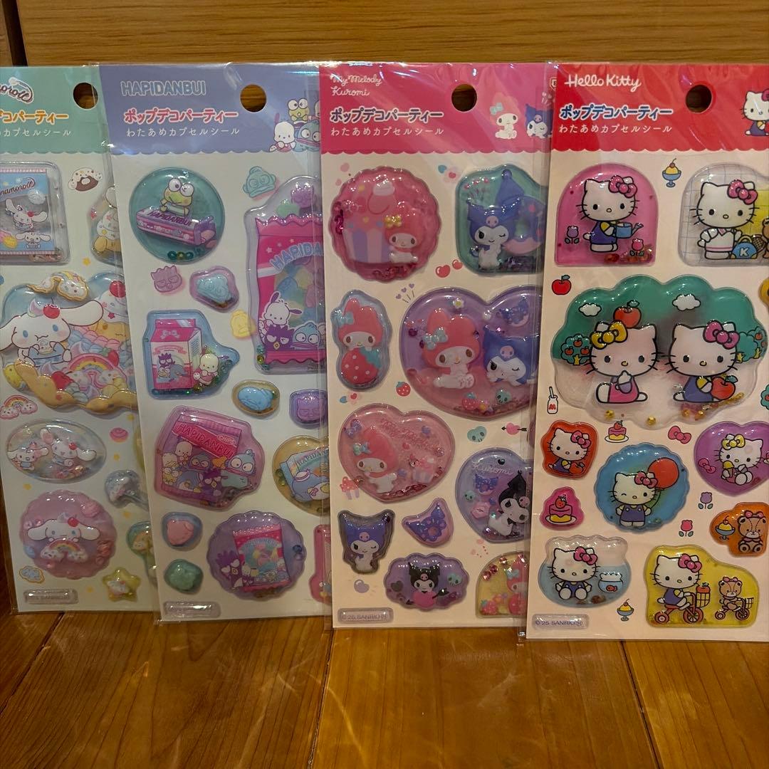 ポップデコパーティ わたあめカプセルシール　 ラメきらクリスタルシール