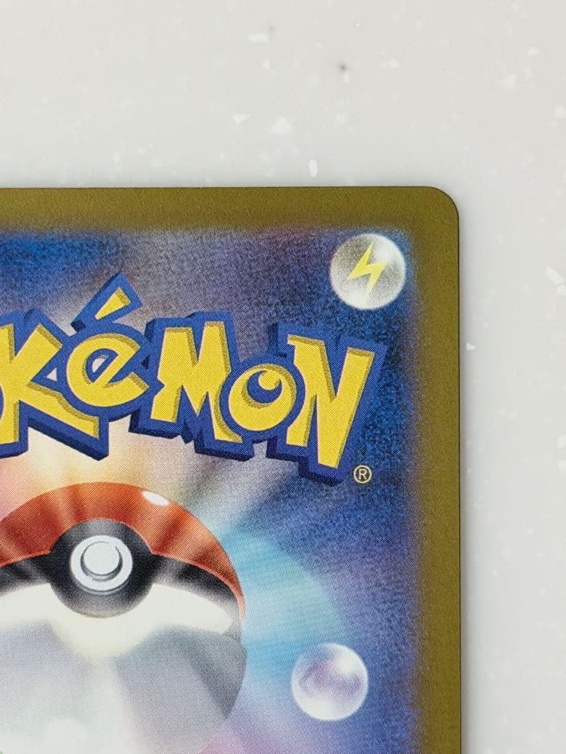 【美品】ポケモンカード　メガドリームex SAR 5枚まとめ売り