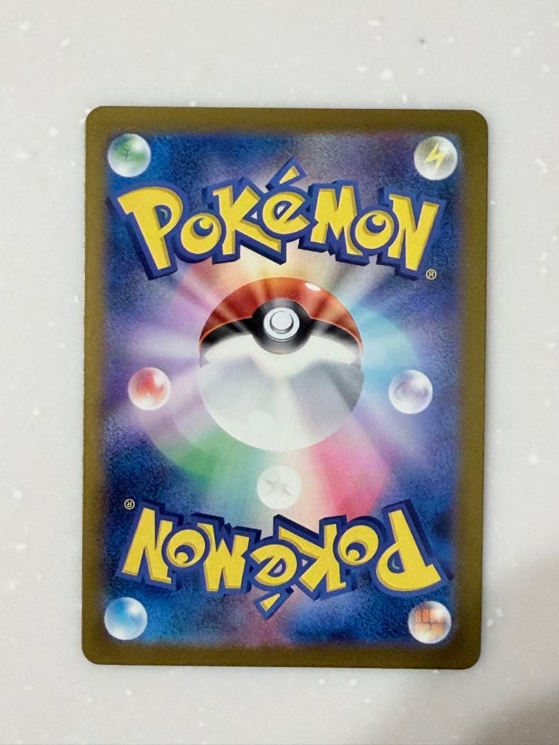 【美品】ポケモンカード　メガドリームex SAR 5枚まとめ売り