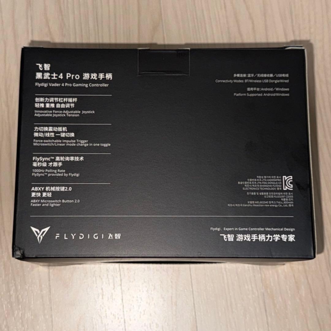 PC用ゲームコントローラー・コンバーター Flydigi Vader4pro