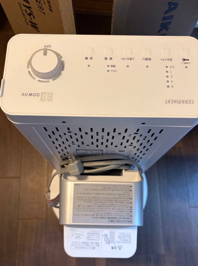 ダイキン　セラムヒート　ERFT11YS-W 美品 人感センサー付き