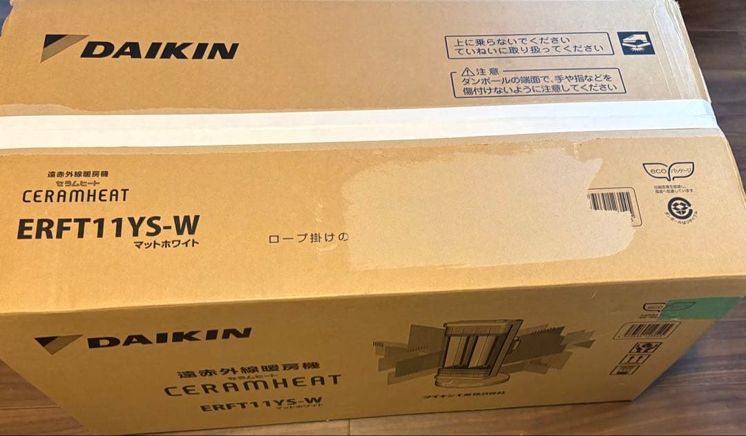ダイキン　セラムヒート　ERFT11YS-W 美品 人感センサー付き